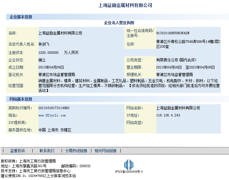 QQ图片20170630153657