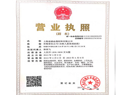 QQ图片20170630154502